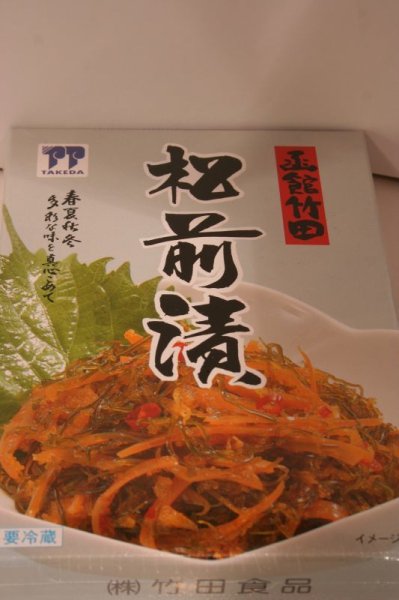 画像1: 竹田食品 松前漬(230g) (1)