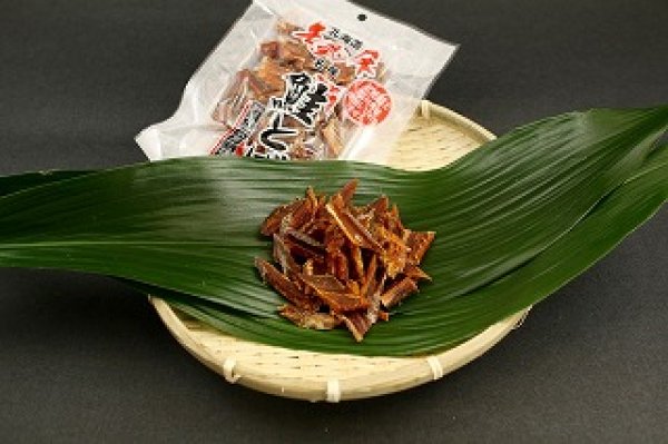 画像1: 鮭とば無添加スライス(50g) (1)
