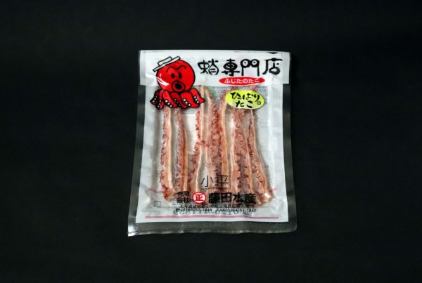 画像2: ひっぱりたこ(45g) (2)