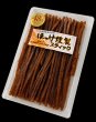 画像1: ほっけ燻製スティック(100g) (1)