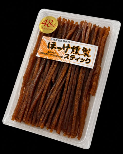 画像1: ほっけ燻製スティック(100g) (1)